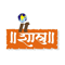 IT Shastra
