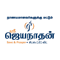 Sree Jayanathan Chits
