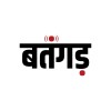 Batangarh