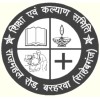 Gyan Path Shiksha Evam Samaj Kalyan Samiti logo