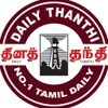 Daily Thanthi logo