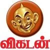 Vikatan